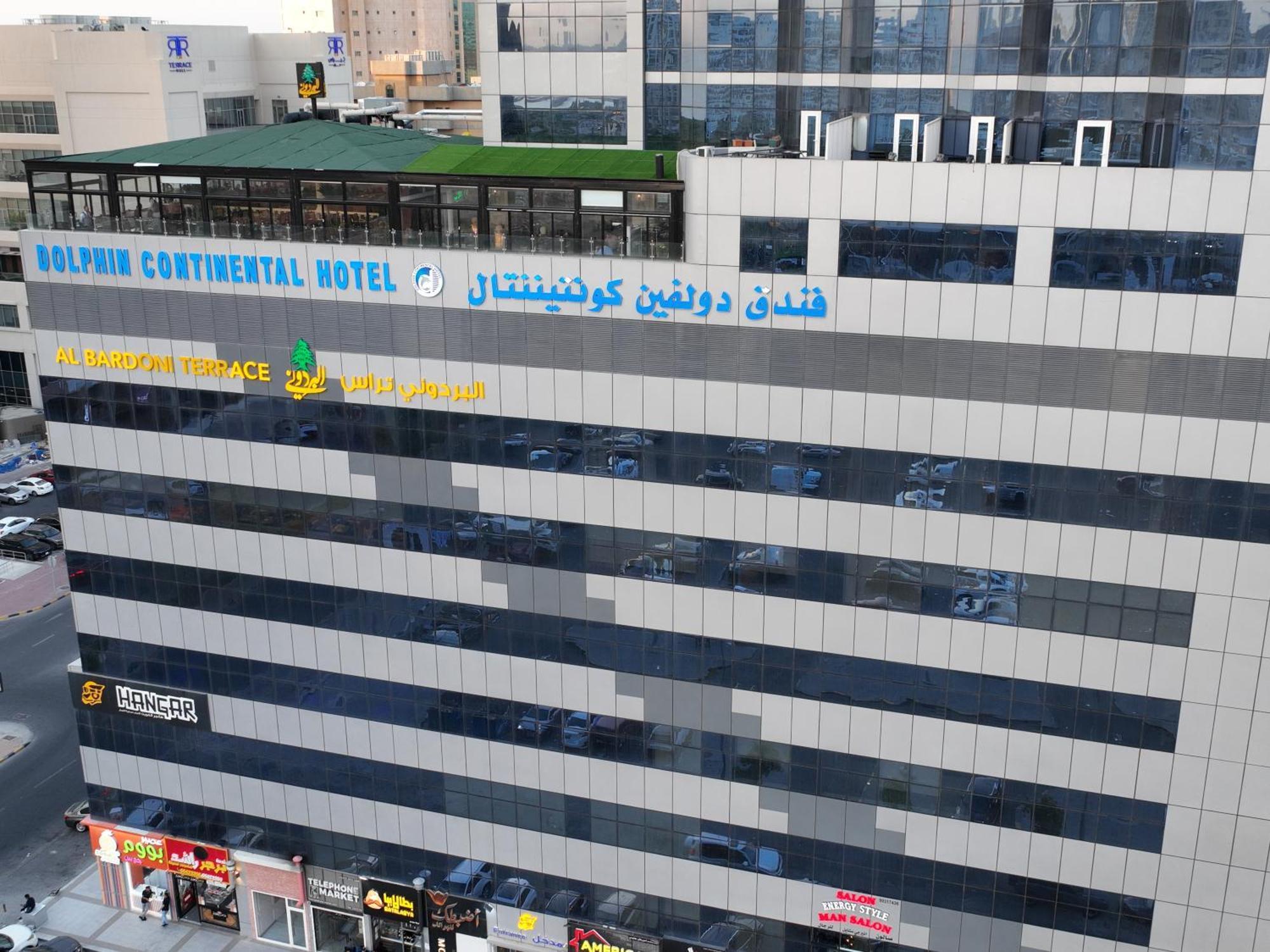 Dolphin Continental Hotel Κουβέιτ Εξωτερικό φωτογραφία